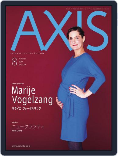 Axis アクシス June 29th, 2014 Digital Back Issue Cover