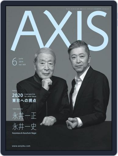 Axis アクシス April 29th, 2014 Digital Back Issue Cover