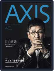 Axis アクシス (Digital) Subscription February 28th, 2014 Issue