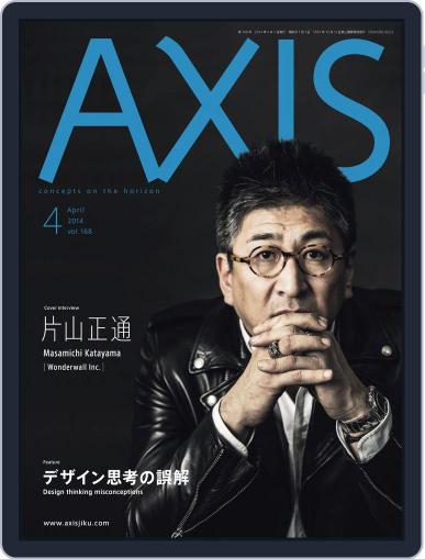 Axis アクシス February 28th, 2014 Digital Back Issue Cover