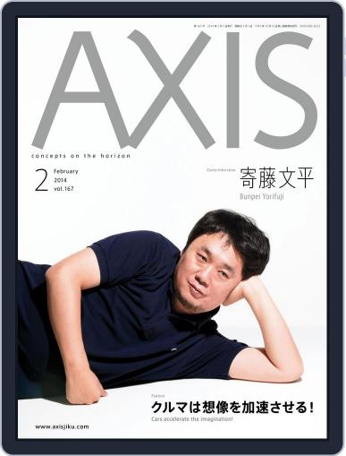 Axis アクシス December 31st, 2013 Digital Back Issue Cover
