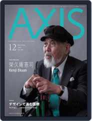 Axis アクシス (Digital) Subscription October 31st, 2013 Issue