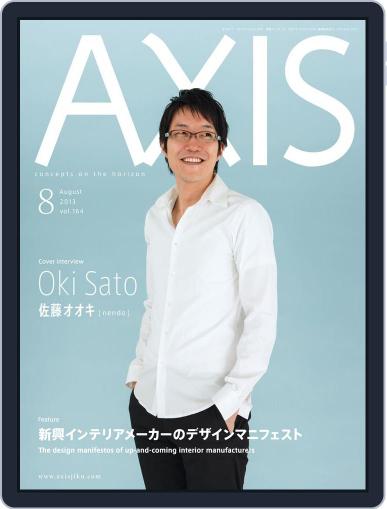 Axis アクシス July 1st, 2013 Digital Back Issue Cover