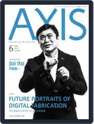 Axis アクシス (Digital) Subscription April 30th, 2013 Issue