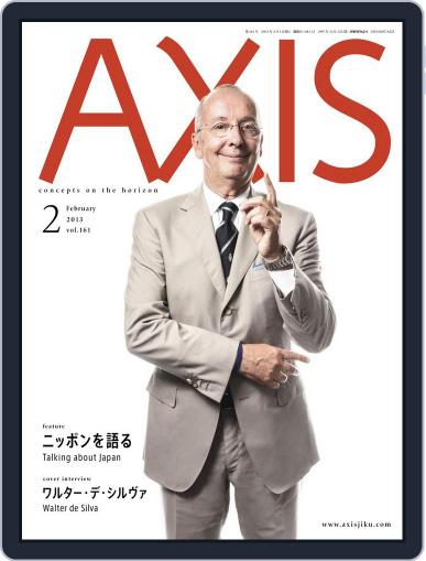 Axis アクシス December 27th, 2012 Digital Back Issue Cover