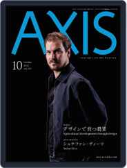 Axis アクシス (Digital) Subscription October 29th, 2012 Issue