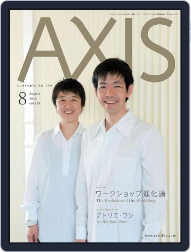 Axis アクシス (Digital) July 9th, 2012 Issue Cover