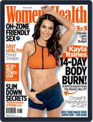 Women's Health South Africa (Digital) Subscription                    March 1st, 2016 Issue