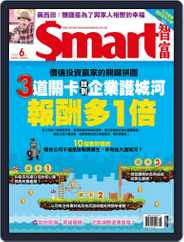 Smart 智富 (Digital) Subscription                    June 1st, 2020 Issue