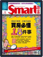 Smart 智富 (Digital) Subscription                    February 1st, 2020 Issue