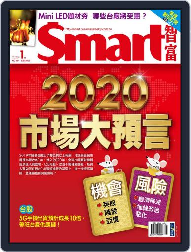 Smart 智富 January 1st, 2020 Digital Back Issue Cover