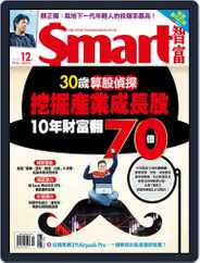 Smart 智富 (Digital) Subscription                    December 1st, 2019 Issue