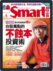 Smart 智富 (Digital) Subscription                    June 1st, 2019 Issue