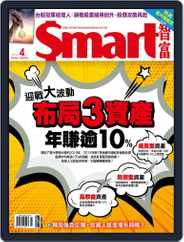 Smart 智富 (Digital) Subscription                    April 1st, 2019 Issue