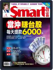 Smart 智富 (Digital) Subscription                    January 1st, 2019 Issue