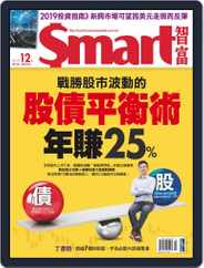Smart 智富 (Digital) Subscription                    December 1st, 2018 Issue