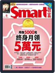 Smart 智富 (Digital) Subscription                    September 1st, 2018 Issue