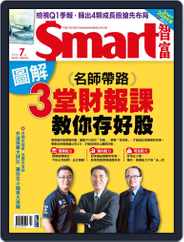 Smart 智富 (Digital) Subscription                    July 1st, 2018 Issue