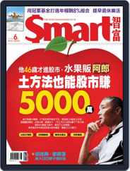 Smart 智富 (Digital) Subscription                    May 30th, 2018 Issue
