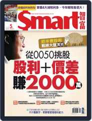 Smart 智富 (Digital) Subscription                    May 1st, 2018 Issue