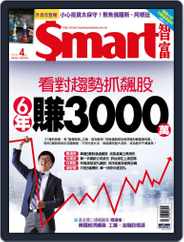 Smart 智富 (Digital) Subscription                    April 1st, 2018 Issue