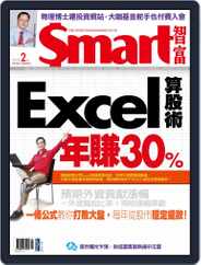 Smart 智富 (Digital) Subscription                    February 1st, 2018 Issue