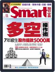 Smart 智富 (Digital) Subscription                    December 1st, 2017 Issue