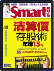 Smart 智富 (Digital) Subscription                    November 1st, 2017 Issue