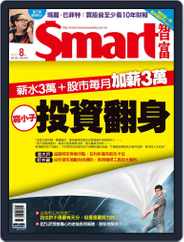 Smart 智富 (Digital) Subscription                    August 1st, 2017 Issue