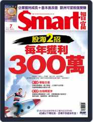 Smart 智富 (Digital) Subscription                    July 1st, 2017 Issue