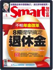 Smart 智富 (Digital) Subscription                    May 1st, 2017 Issue