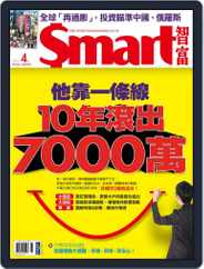 Smart 智富 (Digital) Subscription                    April 1st, 2017 Issue