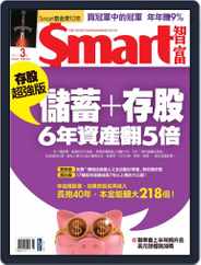 Smart 智富 (Digital) Subscription                    March 1st, 2017 Issue