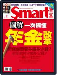 Smart 智富 (Digital) Subscription                    January 25th, 2017 Issue