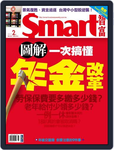 Smart 智富 January 25th, 2017 Digital Back Issue Cover