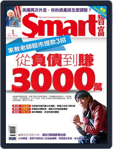 Smart 智富 January 1st, 2017 Digital Back Issue Cover