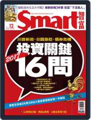 Smart 智富 (Digital) Subscription                    December 1st, 2016 Issue