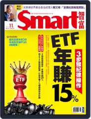 Smart 智富 (Digital) Subscription                    November 1st, 2016 Issue
