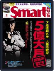 Smart 智富 (Digital) Subscription                    September 1st, 2016 Issue