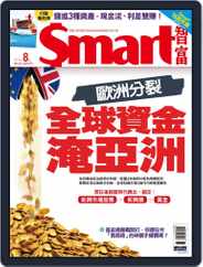 Smart 智富 (Digital) Subscription                    August 1st, 2016 Issue