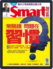 Smart 智富 (Digital) Subscription                    July 1st, 2016 Issue