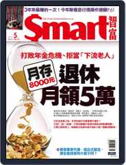 Smart 智富 (Digital) Subscription                    April 29th, 2016 Issue