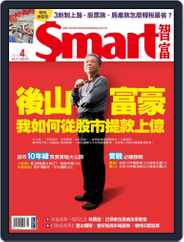 Smart 智富 (Digital) Subscription                    April 1st, 2016 Issue
