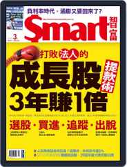 Smart 智富 (Digital) Subscription                    February 26th, 2016 Issue