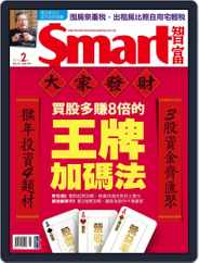 Smart 智富 (Digital) Subscription                    January 29th, 2016 Issue