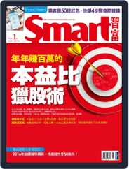Smart 智富 (Digital) Subscription                    December 30th, 2015 Issue