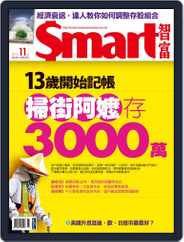 Smart 智富 (Digital) Subscription                    November 1st, 2015 Issue