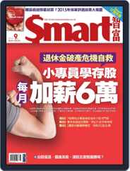 Smart 智富 (Digital) Subscription                    August 28th, 2015 Issue
