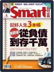 Smart 智富 (Digital) Subscription                    July 27th, 2015 Issue