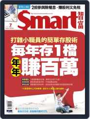 Smart 智富 (Digital) Subscription                    June 30th, 2015 Issue